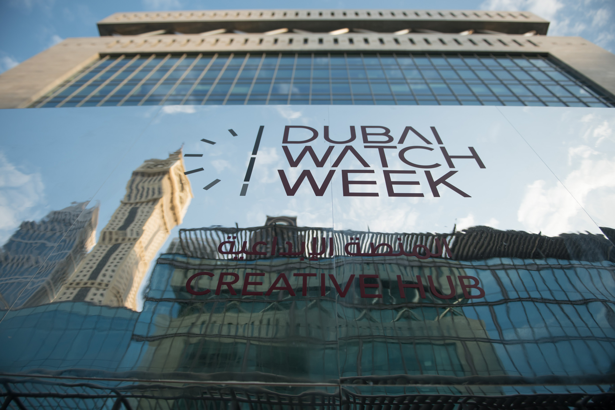 Dubai Watch Week 2019