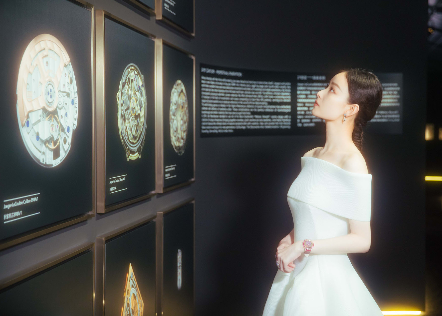 Friend of the brand and actress Ni Ni at the JLC exhibition
