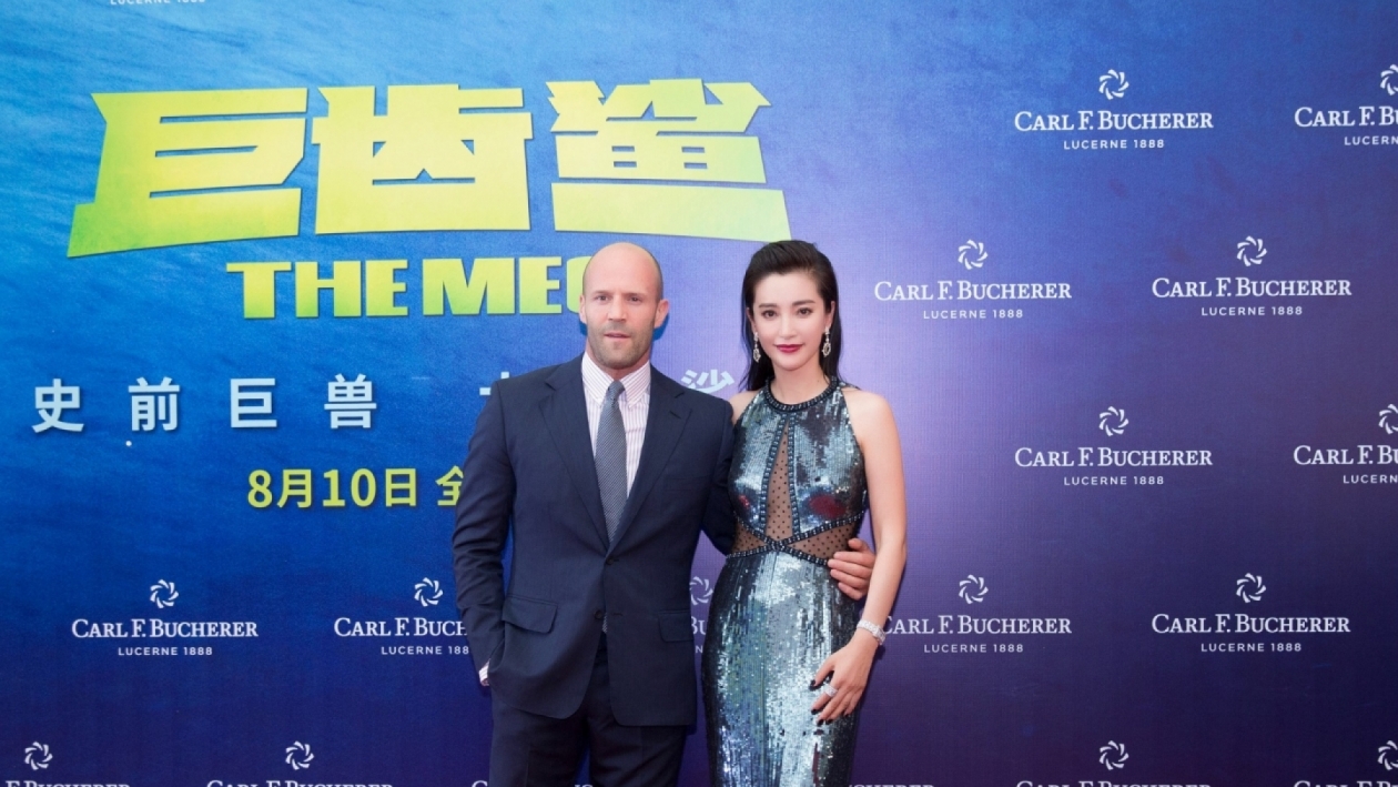 CFB Stars in The Meg