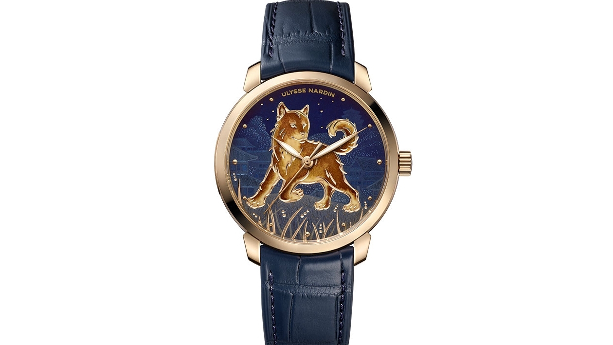 Ulysse Nardin welcomes the Year of the Dog