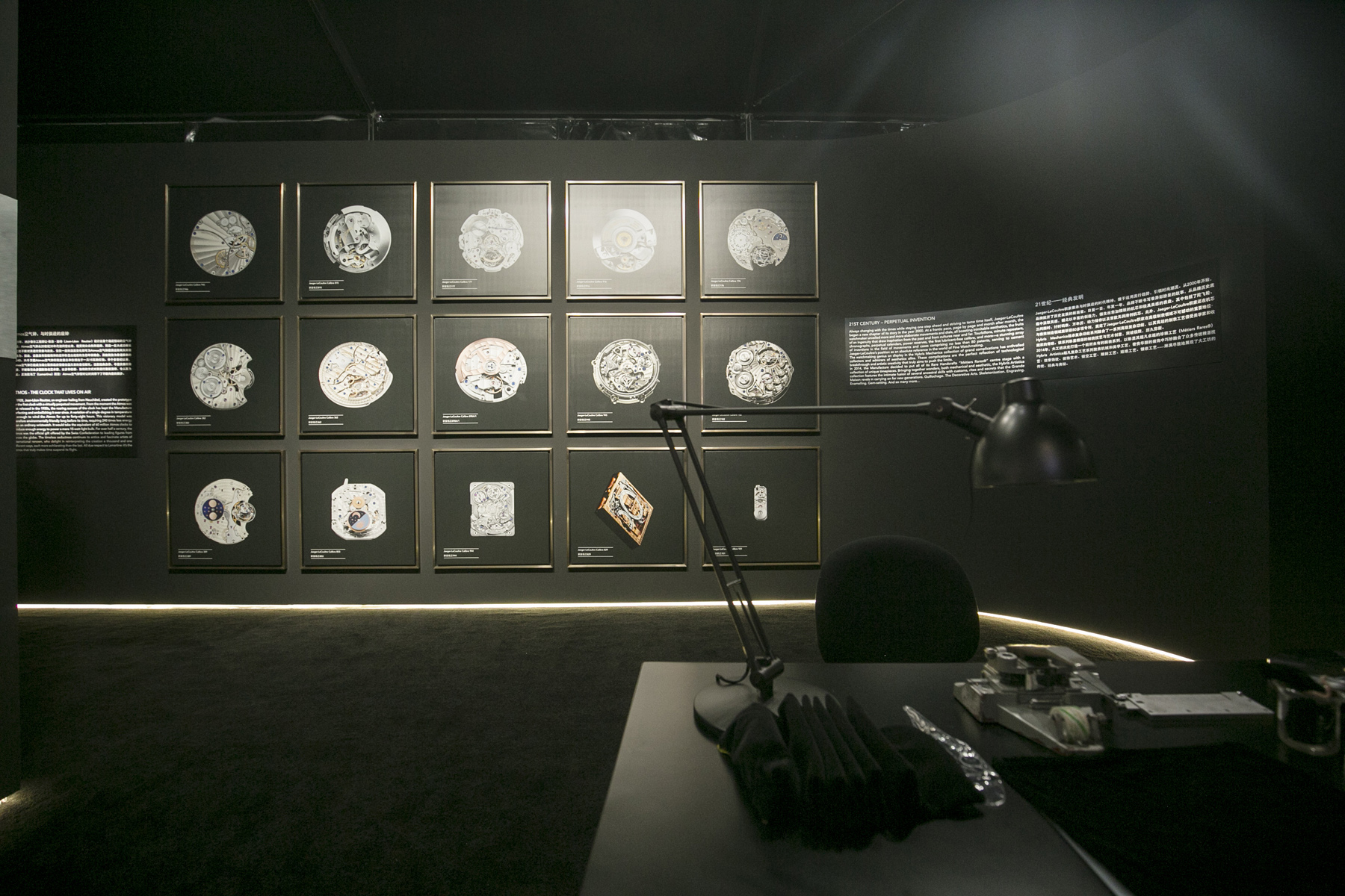 JLC focuses on restoration of cinematographic heritage with a display of some iconic restored timepieces by the Grande Maison. 