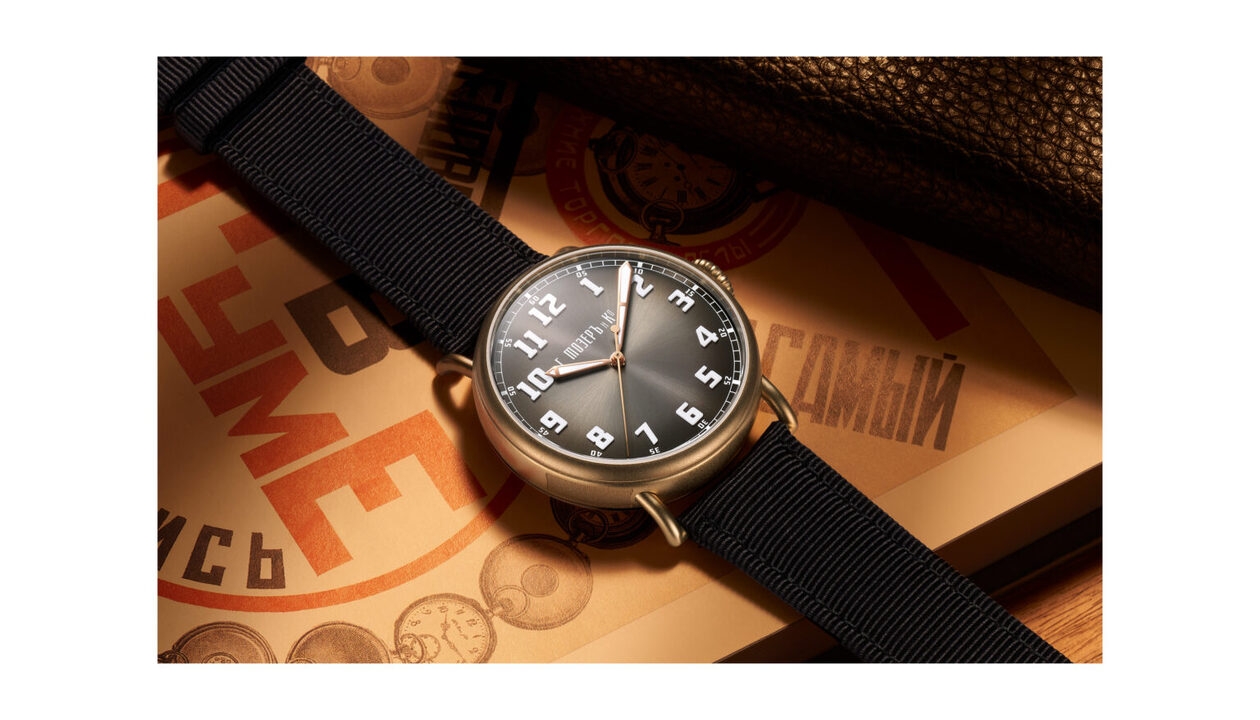 Introducing: H. Moser & Cie’s Heritage Bronze ‘Since 1828’