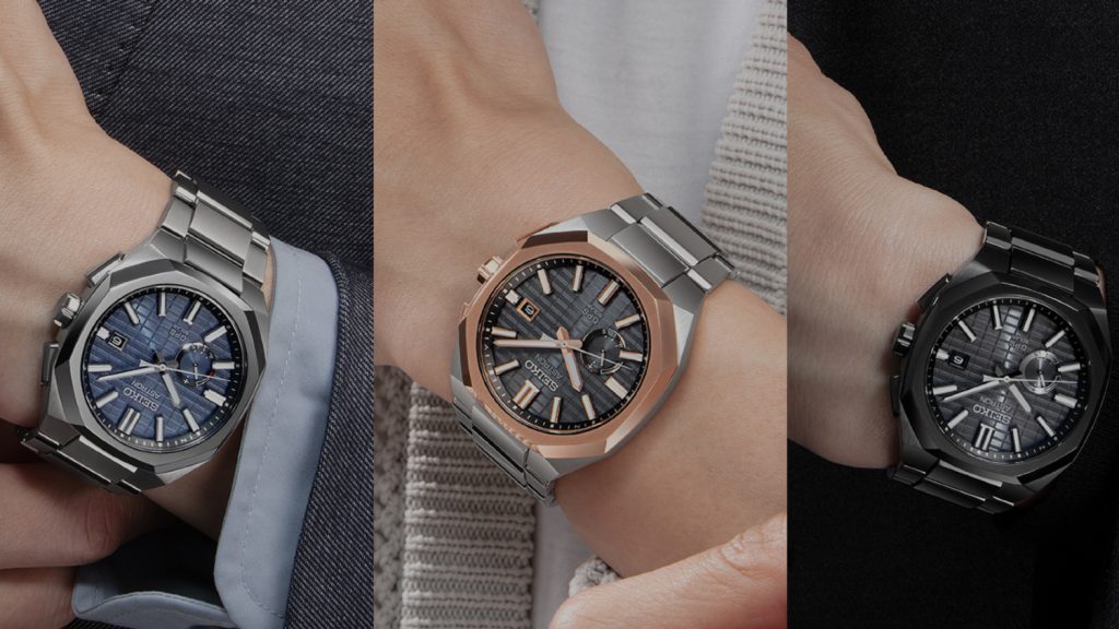 Seiko